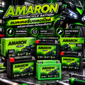 AMARON แบตเตอรี่มอเตอร์ไซด์