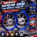 ชุดล้อโล เวฟ-110i วงล้อ INFINITY 140x17+ดุมกลึงด้าน หน้า-หลัง+ซี่ลวดชุบ 2 วง(ขึ้นซี่ลวดเรียบร้อย) WAVE-110i,WAVE-125i